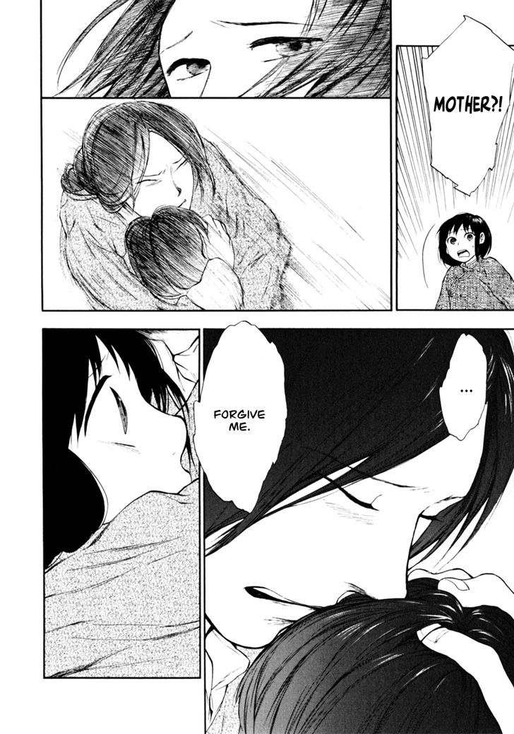 Kemono no Souja Chapter 1.0-2 page 9 - Vol.1 Chapter 0.2 : [Prologue] The Ahryo, People of the Mist