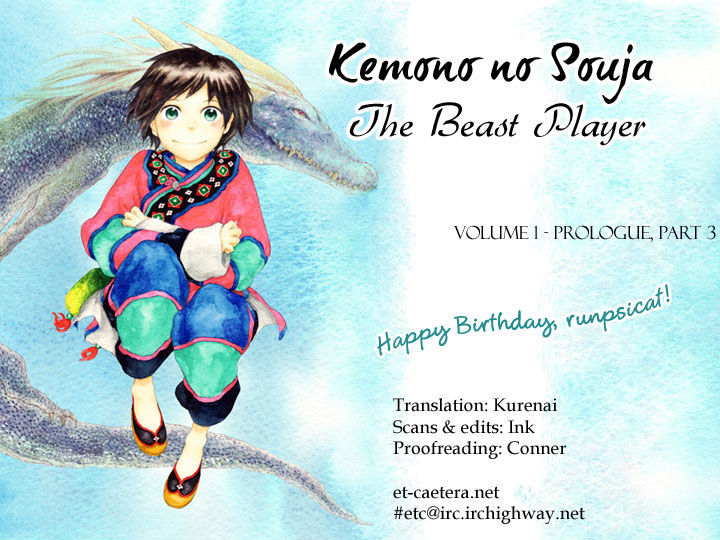 Kemono no Souja Chapter 1.0-3 page 1 - Vol.1 Chapter 0.3 : [Prologue] Mother's Whistling