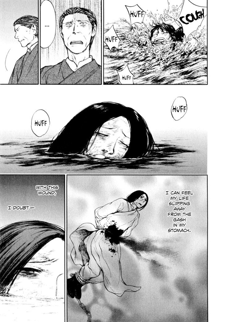 Kemono no Souja Chapter 1.0-3 page 10 - Vol.1 Chapter 0.3 : [Prologue] Mother's Whistling