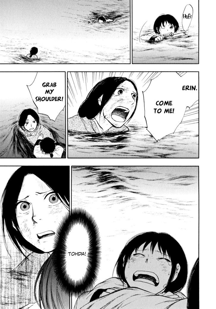 Kemono no Souja Chapter 1.0-3 page 12 - Vol.1 Chapter 0.3 : [Prologue] Mother's Whistling