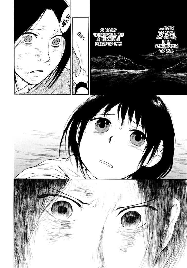 Kemono no Souja Chapter 1.0-3 page 15 - Vol.1 Chapter 0.3 : [Prologue] Mother's Whistling