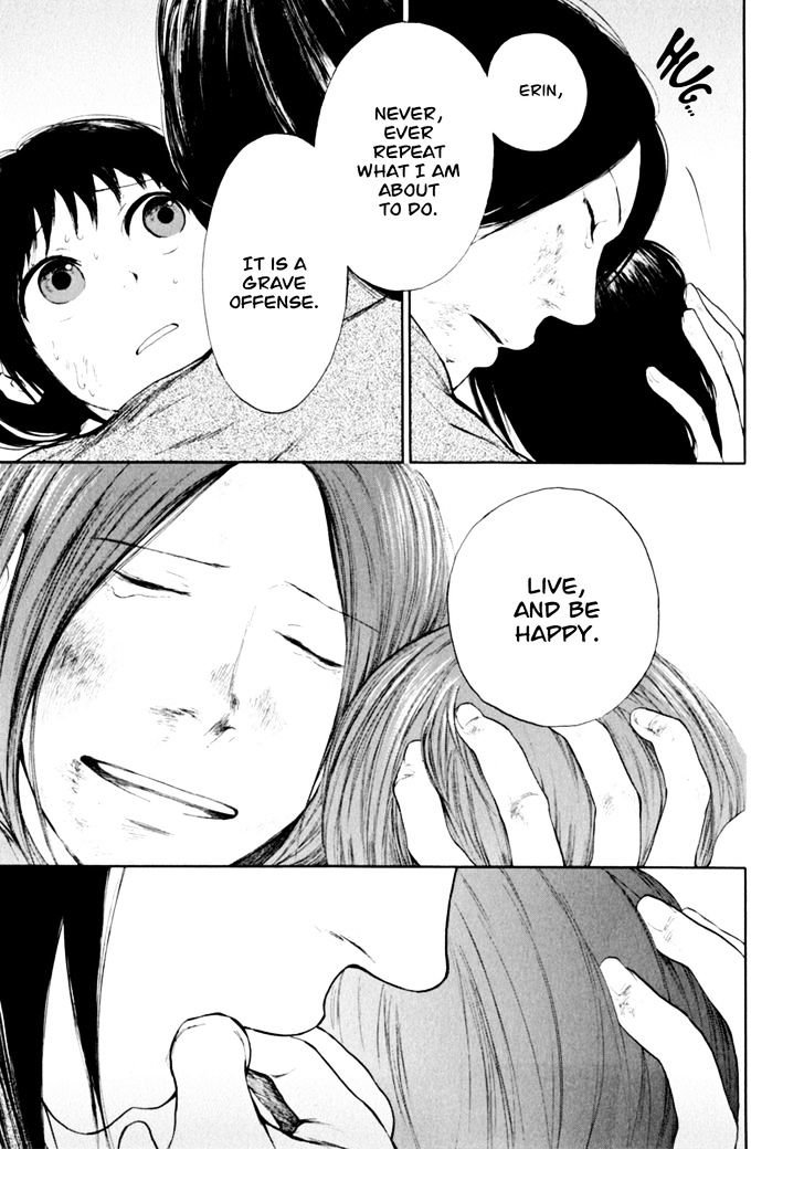 Kemono no Souja Chapter 1.0-3 page 16 - Vol.1 Chapter 0.3 : [Prologue] Mother's Whistling