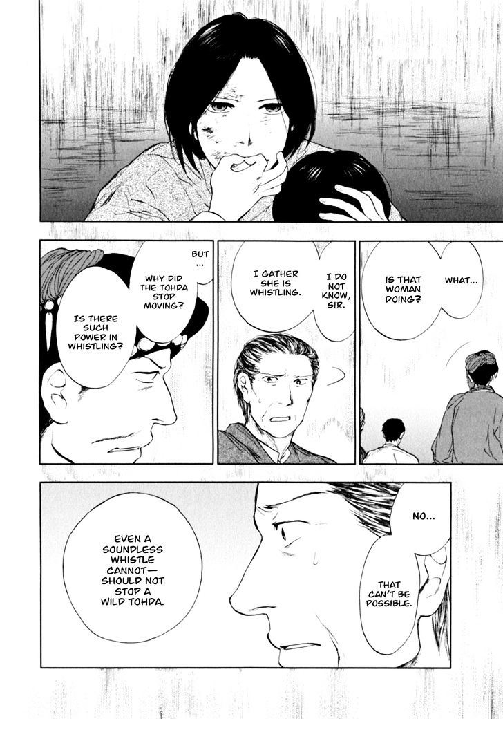 Kemono no Souja Chapter 1.0-3 page 18 - Vol.1 Chapter 0.3 : [Prologue] Mother's Whistling