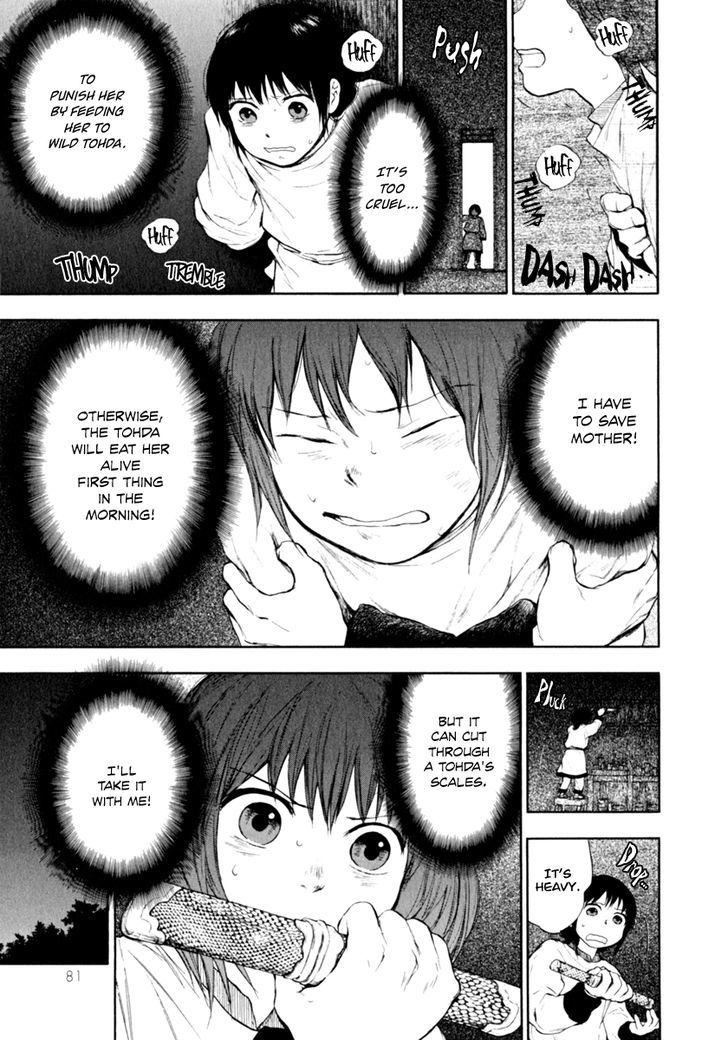Kemono no Souja Chapter 1.0-3 page 2 - Vol.1 Chapter 0.3 : [Prologue] Mother's Whistling