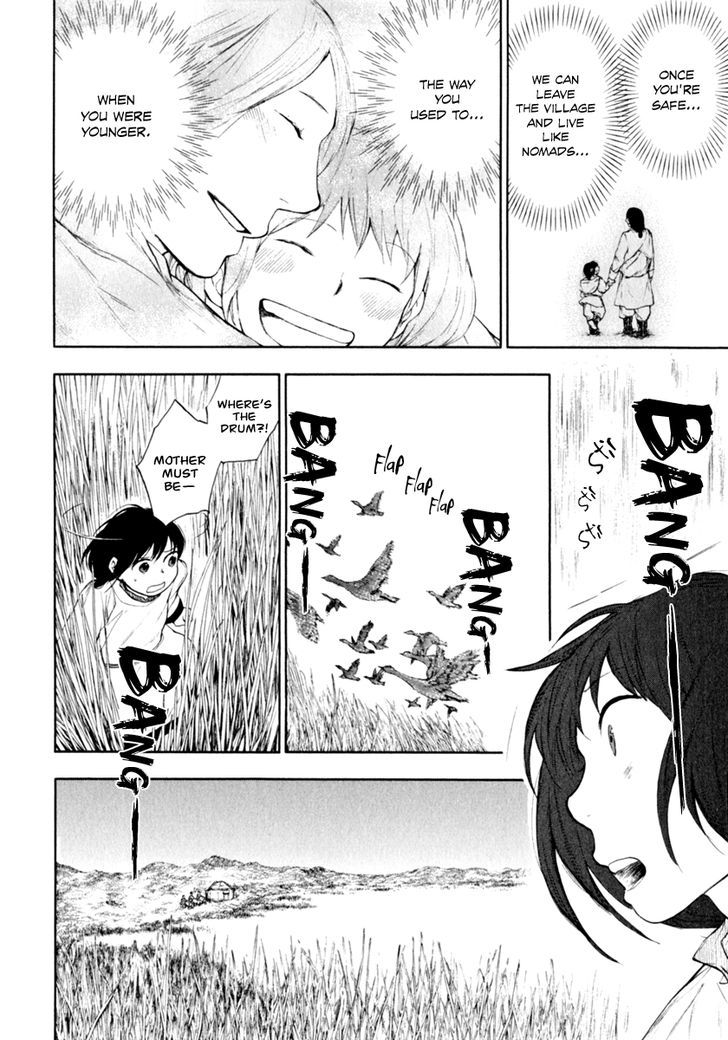 Kemono no Souja Chapter 1.0-3 page 5 - Vol.1 Chapter 0.3 : [Prologue] Mother's Whistling