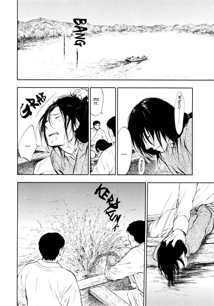 Kemono no Souja Chapter 1.0-3 page 7 - Vol.1 Chapter 0.3 : [Prologue] Mother's Whistling