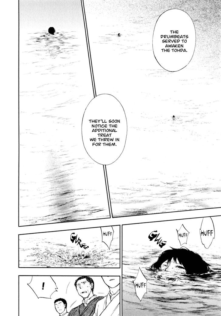 Kemono no Souja Chapter 1.0-3 page 9 - Vol.1 Chapter 0.3 : [Prologue] Mother's Whistling