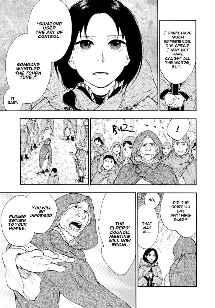 Kemono no Souja Chapter 1.0-4 page 10 - Vol.1 Chapter 0.4 : [Prologue] The Spirit Beast