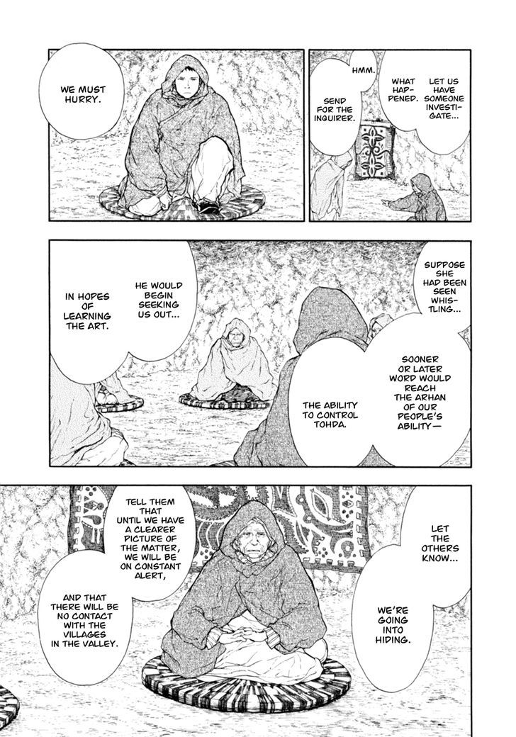 Kemono no Souja Chapter 1.0-4 page 12 - Vol.1 Chapter 0.4 : [Prologue] The Spirit Beast