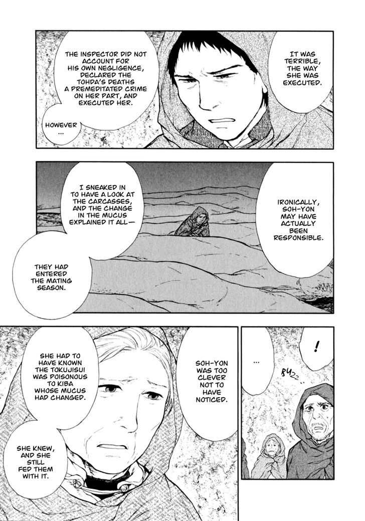 Kemono no Souja Chapter 1.0-4 page 14 - Vol.1 Chapter 0.4 : [Prologue] The Spirit Beast