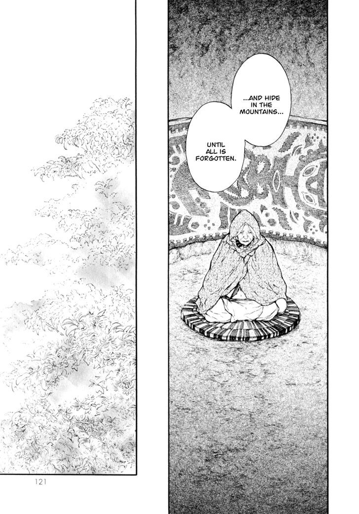 Kemono no Souja Chapter 1.0-4 page 18 - Vol.1 Chapter 0.4 : [Prologue] The Spirit Beast