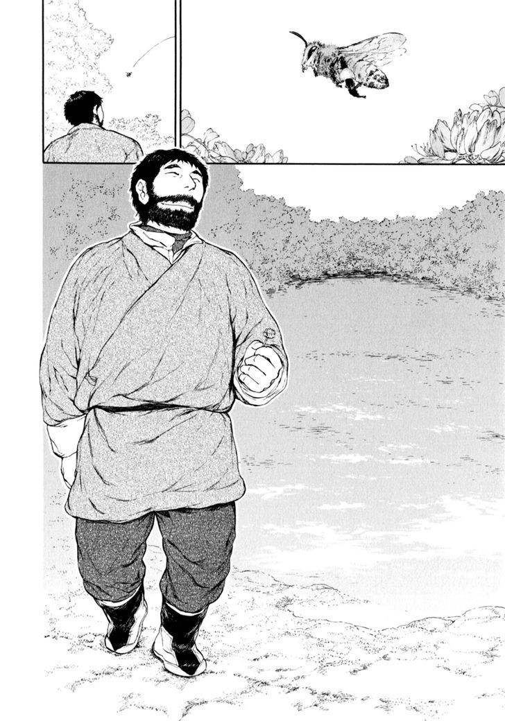 Kemono no Souja Chapter 1.0-4 page 19 - Vol.1 Chapter 0.4 : [Prologue] The Spirit Beast