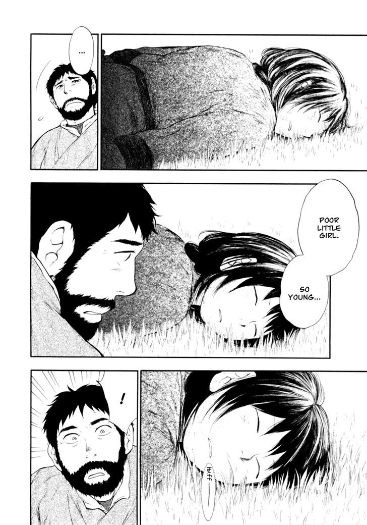 Kemono no Souja Chapter 1.0-4 page 23 - Vol.1 Chapter 0.4 : [Prologue] The Spirit Beast