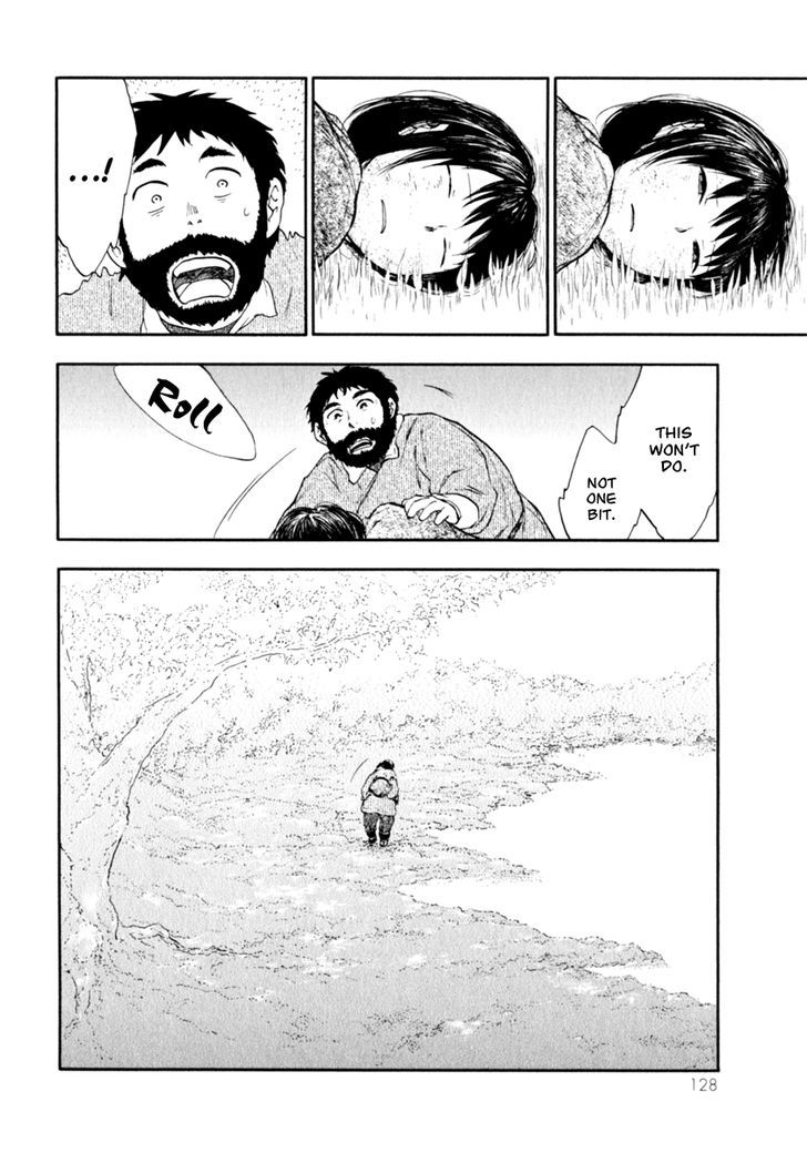 Kemono no Souja Chapter 1.0-4 page 25 - Vol.1 Chapter 0.4 : [Prologue] The Spirit Beast