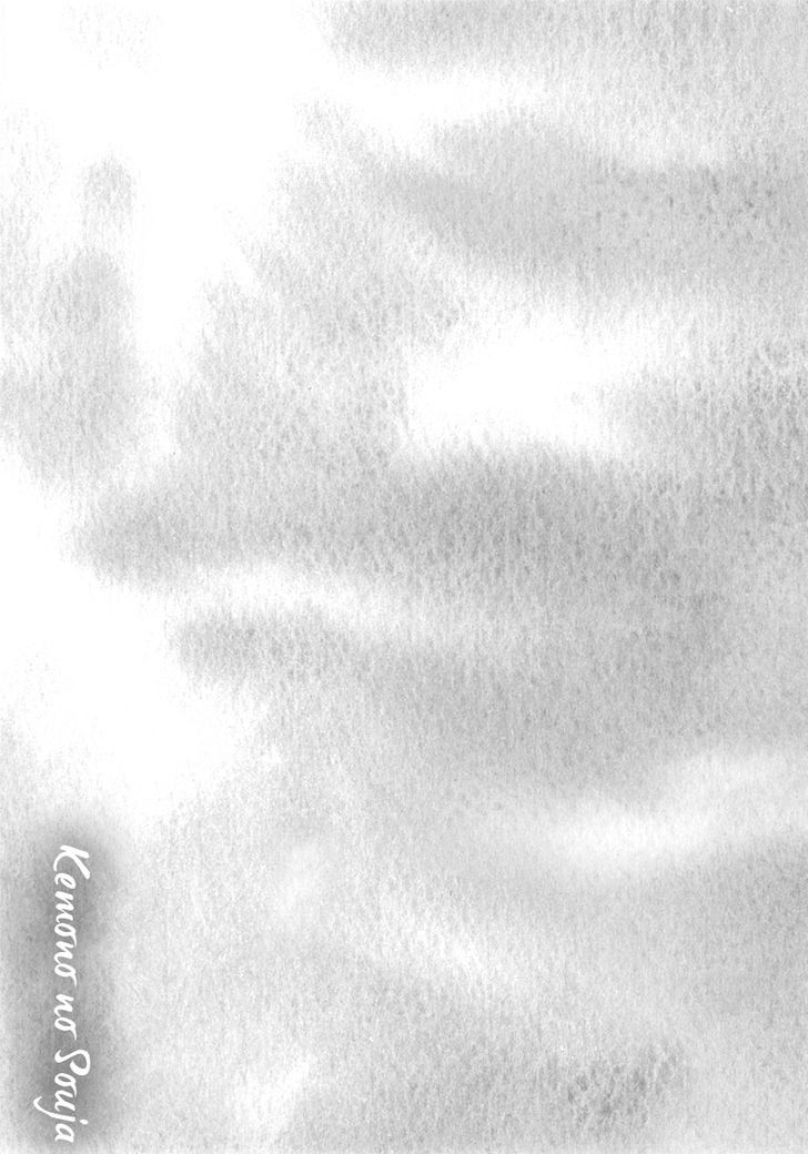 Kemono no Souja Chapter 1.0-4 page 26 - Vol.1 Chapter 0.4 : [Prologue] The Spirit Beast
