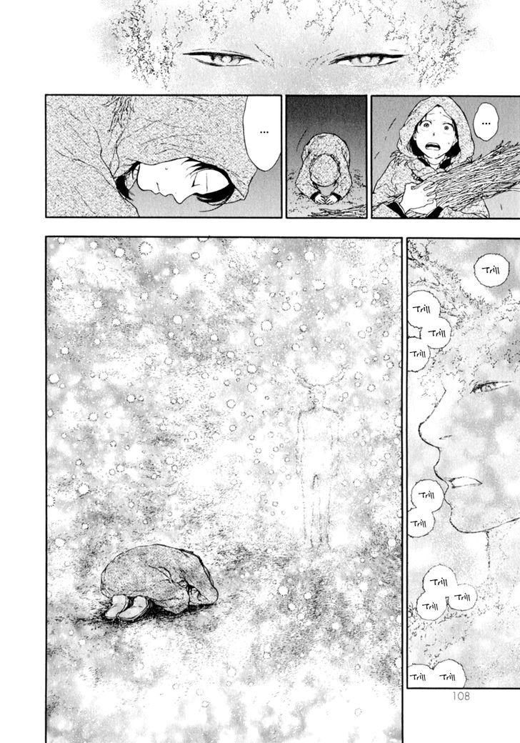 Kemono no Souja Chapter 1.0-4 page 5 - Vol.1 Chapter 0.4 : [Prologue] The Spirit Beast