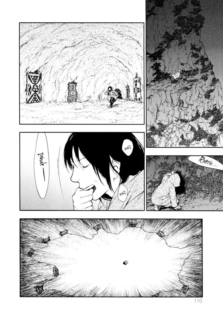 Kemono no Souja Chapter 1.0-4 page 7 - Vol.1 Chapter 0.4 : [Prologue] The Spirit Beast