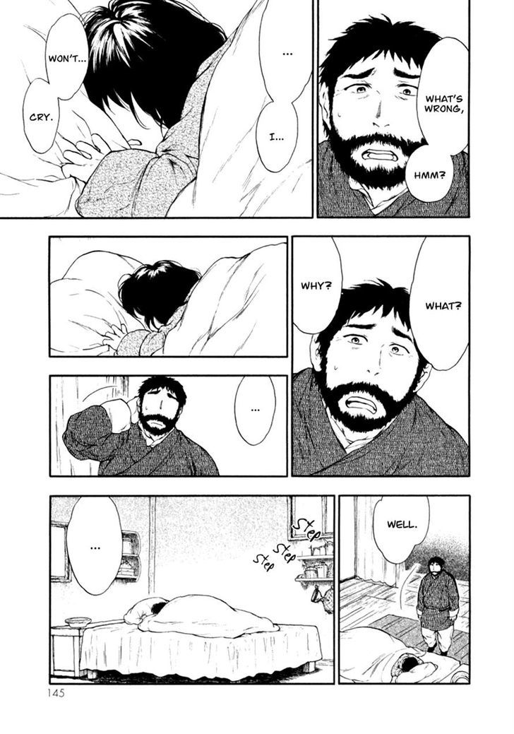Kemono no Souja Chapter 1.1-1 page 15 - Vol.01 Chapter 1.1