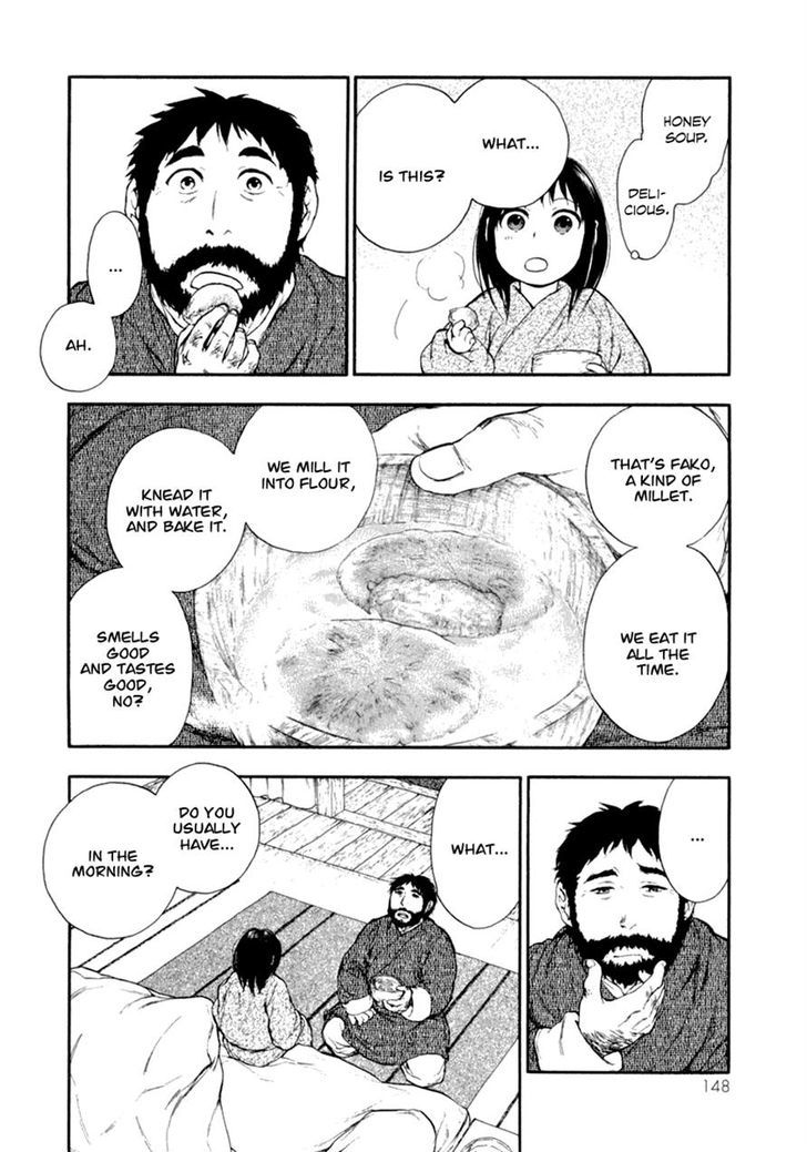 Kemono no Souja Chapter 1.1-1 page 18 - Vol.01 Chapter 1.1