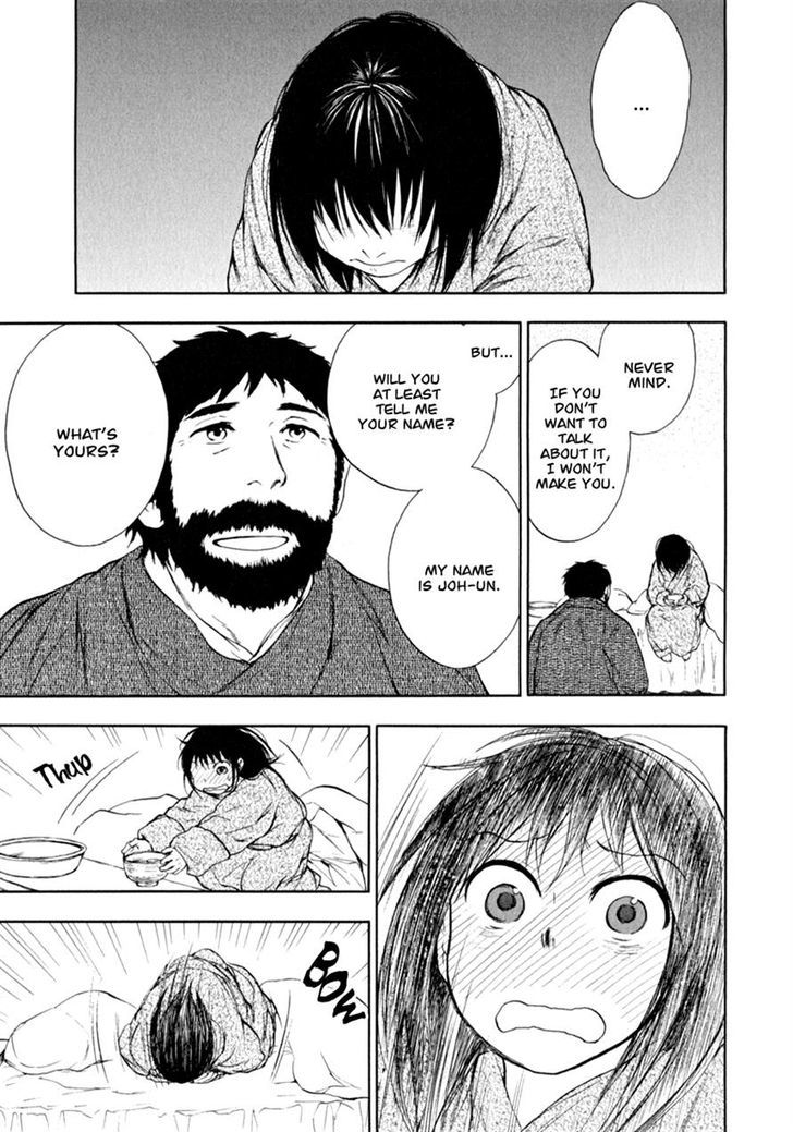 Kemono no Souja Chapter 1.1-1 page 21 - Vol.01 Chapter 1.1