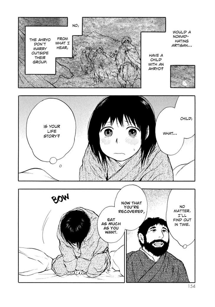 Kemono no Souja Chapter 1.1-1 page 24 - Vol.01 Chapter 1.1