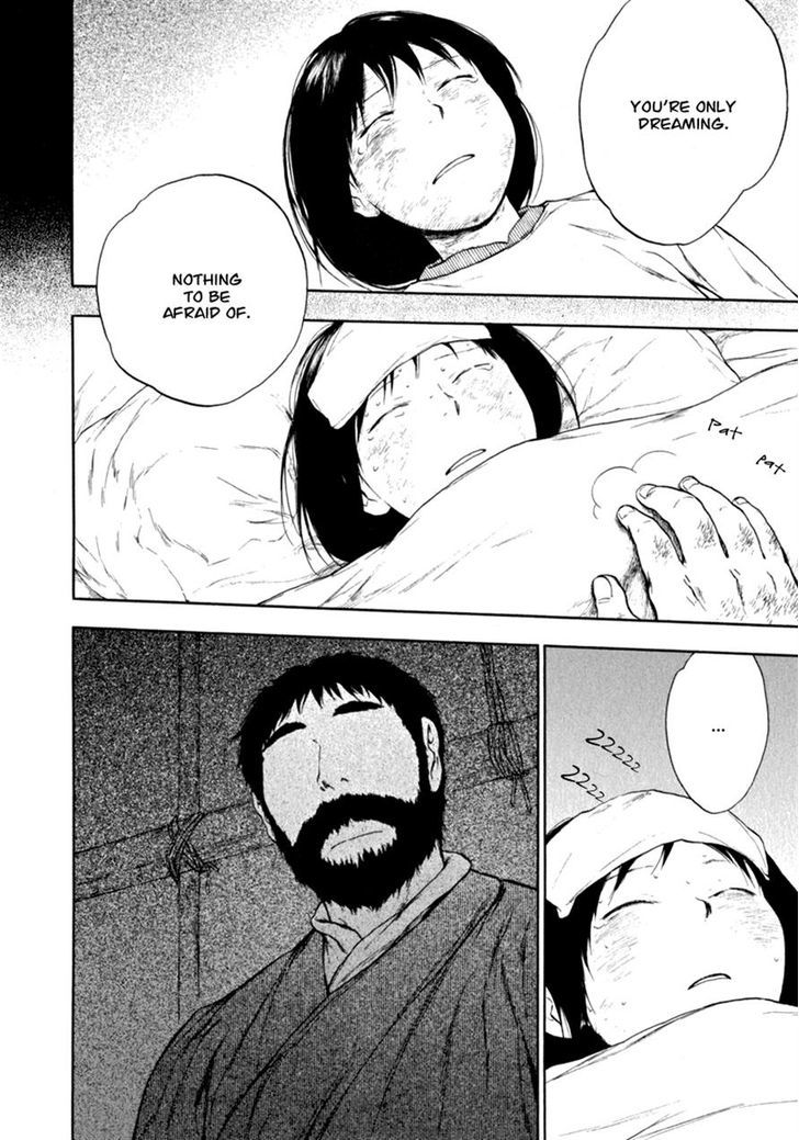 Kemono no Souja Chapter 1.1-1 page 6 - Vol.01 Chapter 1.1