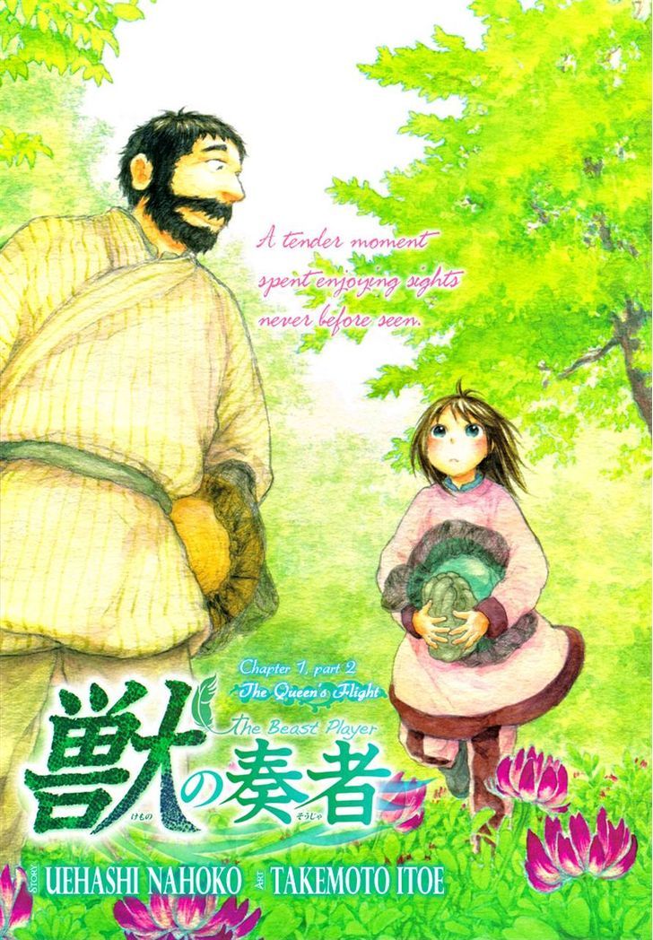 Kemono no Souja Chapter 1.1-2 page 1 - Vol.01 Chapter 1.2