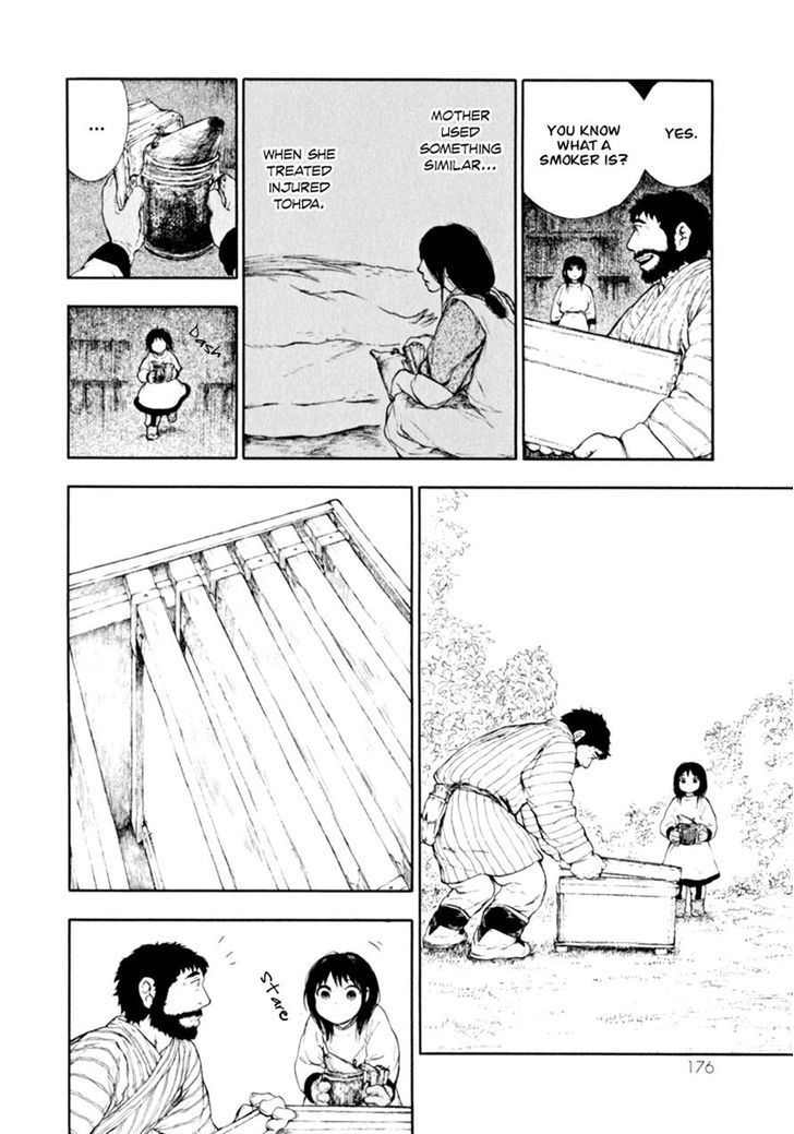 Kemono no Souja Chapter 1.1-2 page 19 - Vol.01 Chapter 1.2