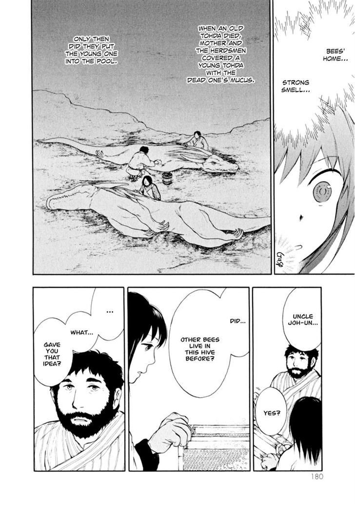 Kemono no Souja Chapter 1.1-2 page 23 - Vol.01 Chapter 1.2