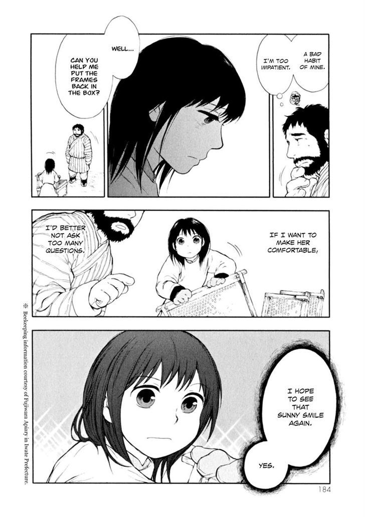 Kemono no Souja Chapter 1.1-2 page 27 - Vol.01 Chapter 1.2