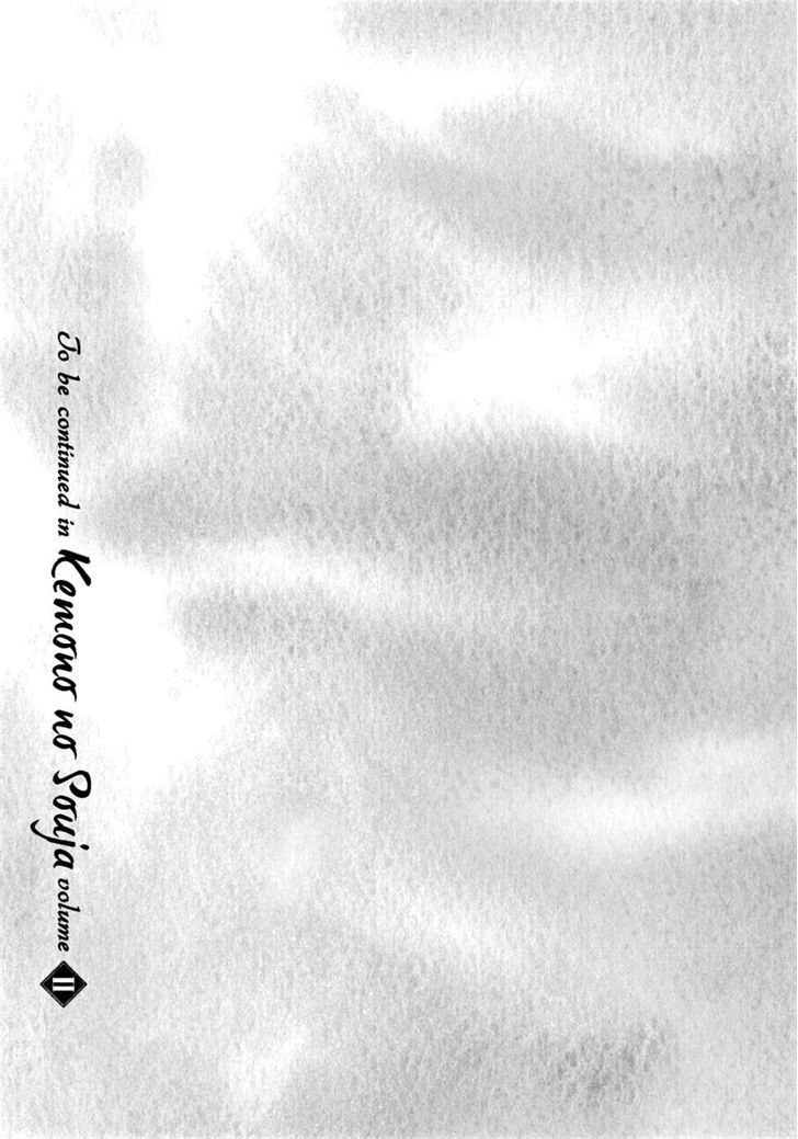 Kemono no Souja Chapter 1.1-2 page 28 - Vol.01 Chapter 1.2