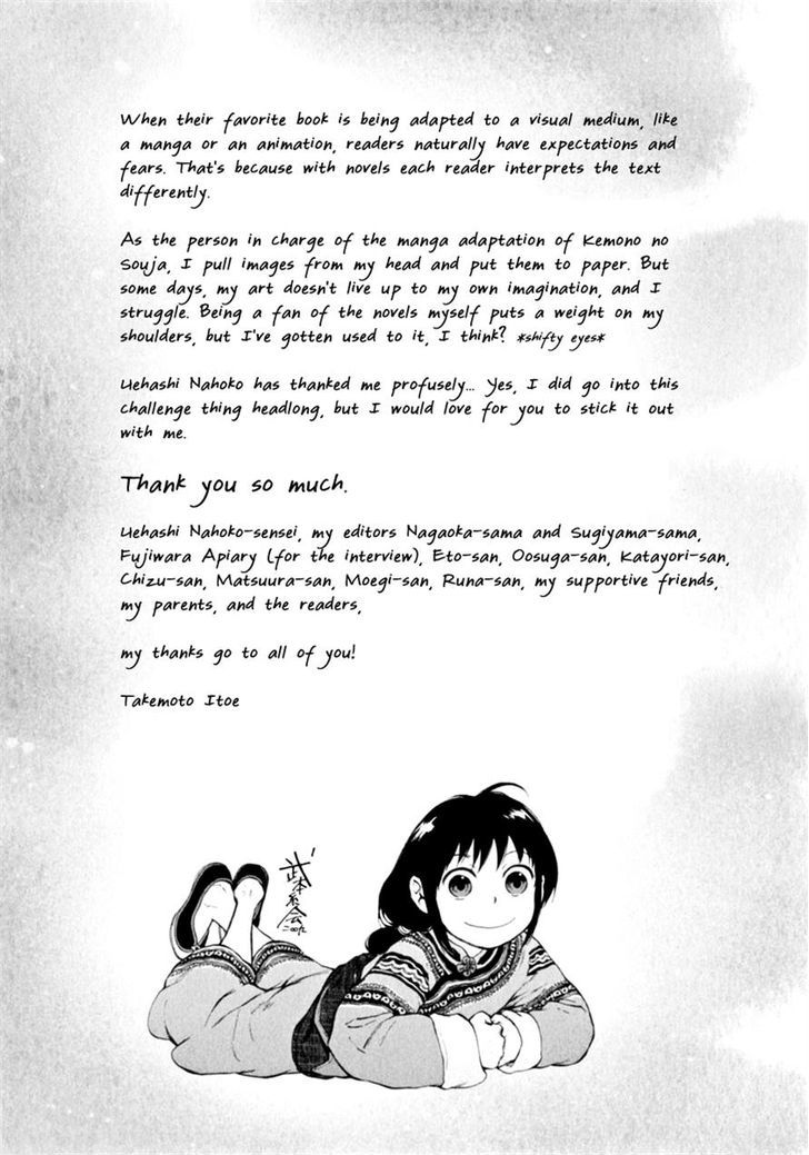 Kemono no Souja Chapter 1.1-2 page 30 - Vol.01 Chapter 1.2