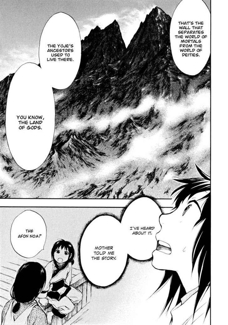 Kemono no Souja Chapter 1.1-2 page 9 - Vol.01 Chapter 1.2