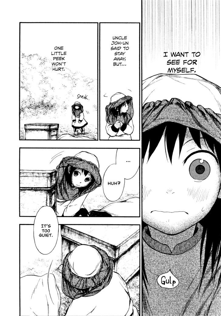 Kemono no Souja Chapter 2.1-3 page 12 - Vol.02 Chapter 1.3