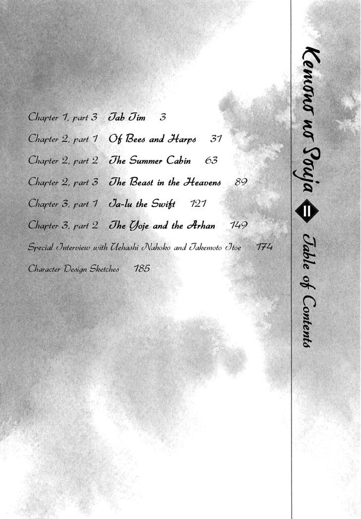 Kemono no Souja Chapter 2.1-3 page 3 - Vol.02 Chapter 1.3
