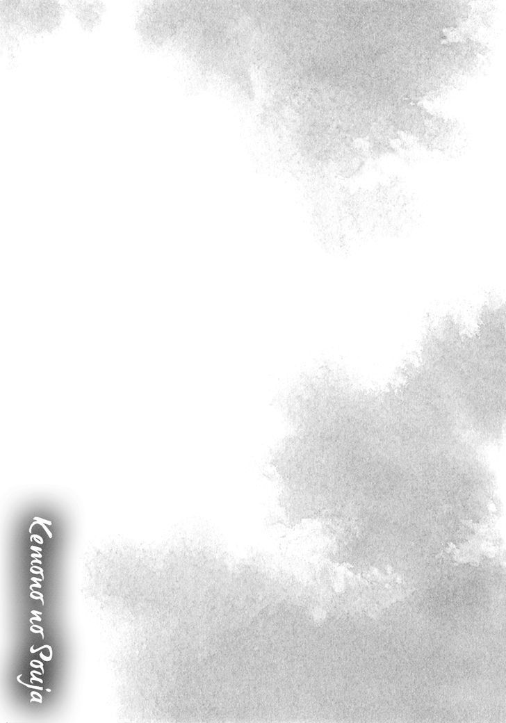 Kemono no Souja Chapter 2.1-3 page 31 - Vol.02 Chapter 1.3