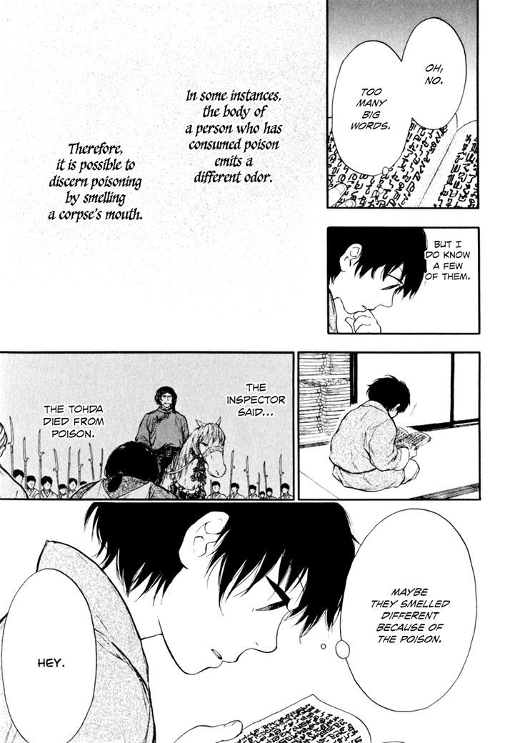 Kemono no Souja Chapter 2.2-1 page 12 - Vol.02 Chapter 2.1