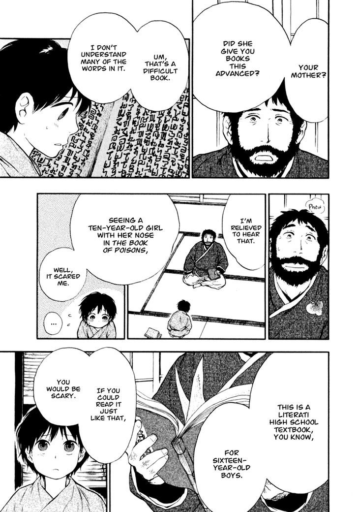 Kemono no Souja Chapter 2.2-1 page 14 - Vol.02 Chapter 2.1