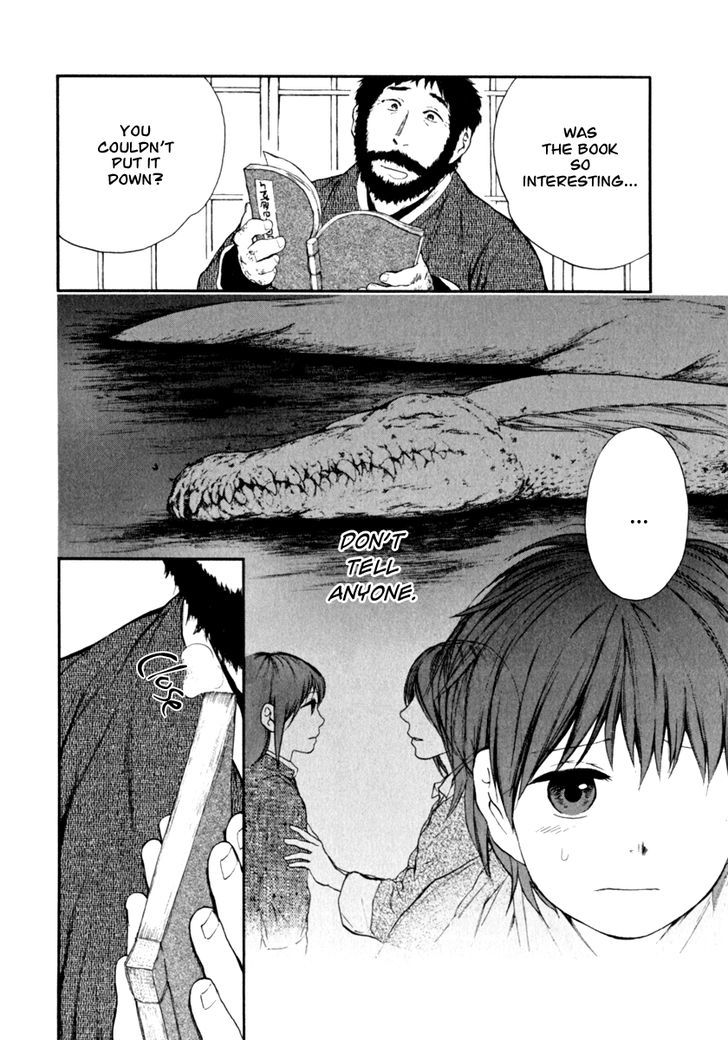 Kemono no Souja Chapter 2.2-1 page 15 - Vol.02 Chapter 2.1