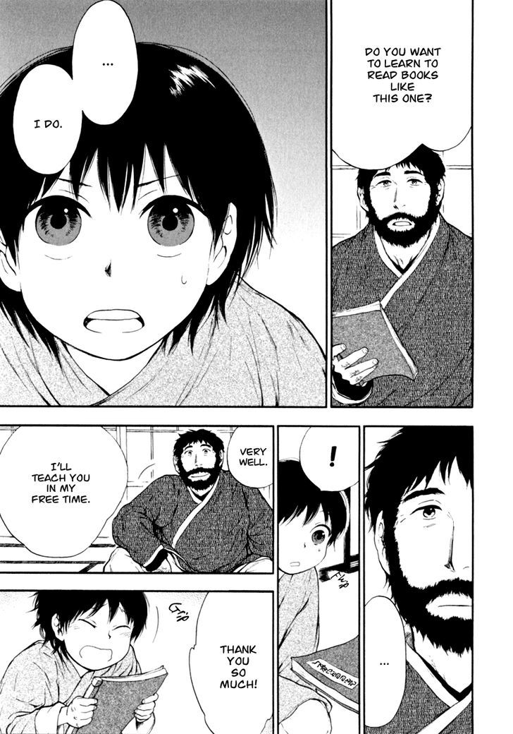 Kemono no Souja Chapter 2.2-1 page 16 - Vol.02 Chapter 2.1