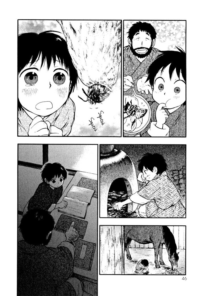 Kemono no Souja Chapter 2.2-1 page 17 - Vol.02 Chapter 2.1