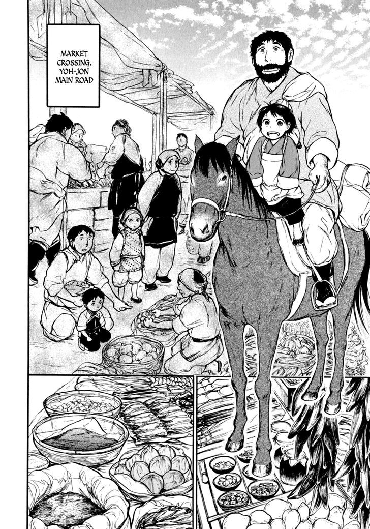 Kemono no Souja Chapter 2.2-1 page 19 - Vol.02 Chapter 2.1
