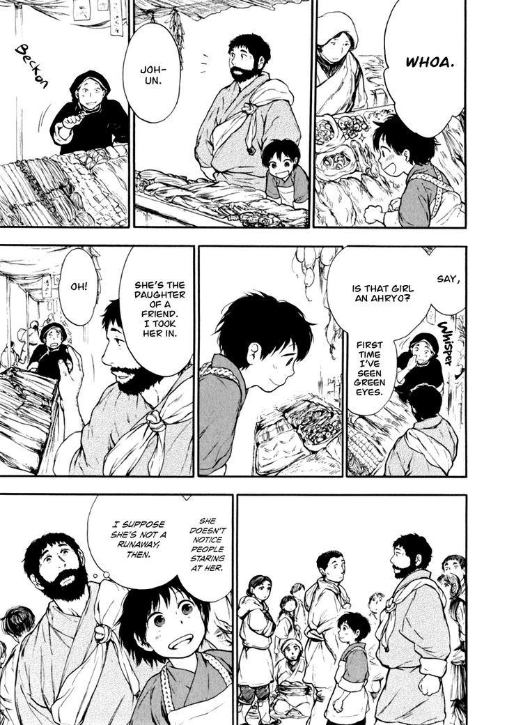 Kemono no Souja Chapter 2.2-1 page 20 - Vol.02 Chapter 2.1