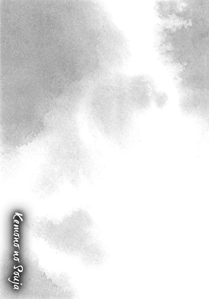 Kemono no Souja Chapter 2.2-1 page 32 - Vol.02 Chapter 2.1
