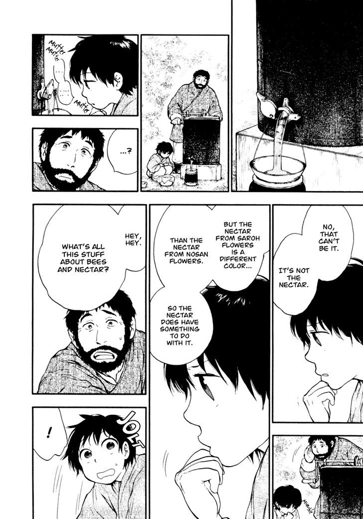 Kemono no Souja Chapter 2.2-1 page 5 - Vol.02 Chapter 2.1