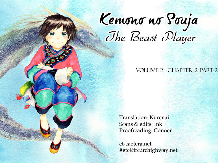 Kemono no Souja Chapter 2.2-2 page 1 - Vol.02 Chapter 2.2