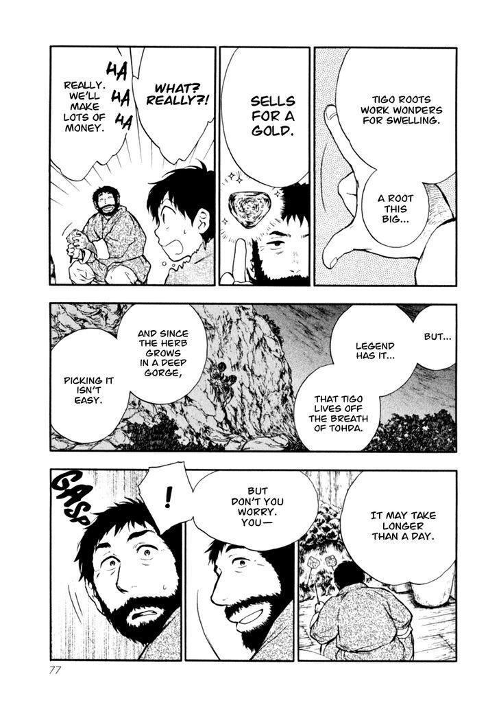 Kemono no Souja Chapter 2.2-2 page 16 - Vol.02 Chapter 2.2