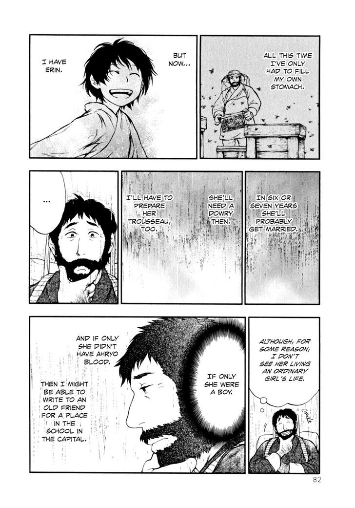 Kemono no Souja Chapter 2.2-2 page 21 - Vol.02 Chapter 2.2