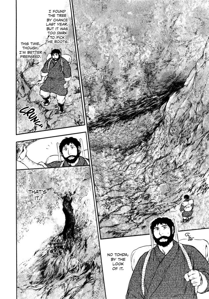 Kemono no Souja Chapter 2.2-2 page 23 - Vol.02 Chapter 2.2