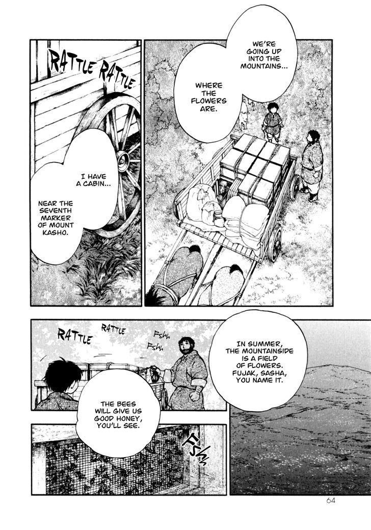 Kemono no Souja Chapter 2.2-2 page 3 - Vol.02 Chapter 2.2